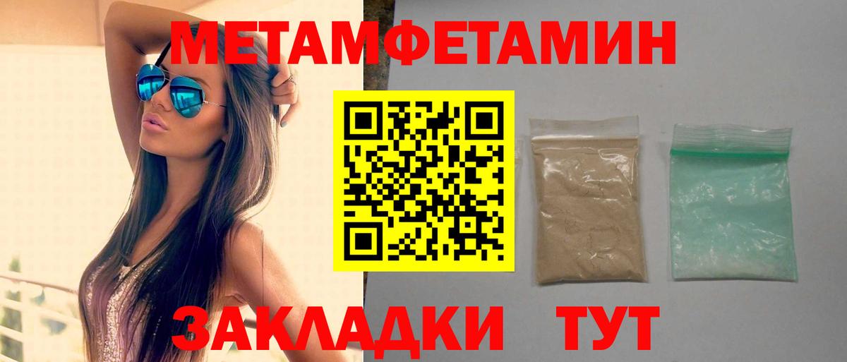 Амфетамин  Вход с VPN  Котельники  АМФ  АМФЕТАМИН Розовый 