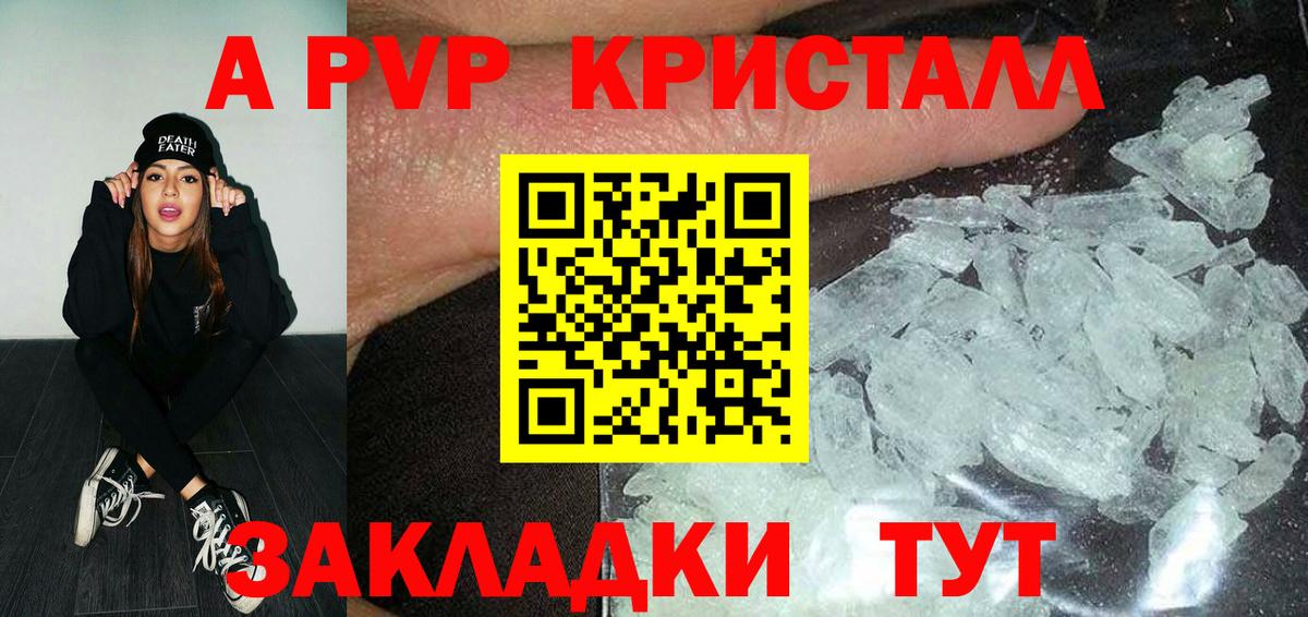 Котельники  А ПВП VHQ  А ПВП Соль  Вход с VPN 