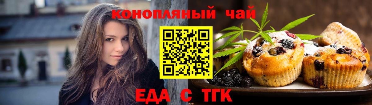 Котельники  Canna-Cookies марихуана  Вход с VPN 