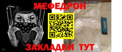 jwh Коммунар
