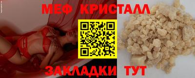 бутик Конаково