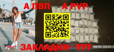 a pvp Комсомольск-на-Амуре