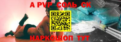 a pvp Комсомольск-на-Амуре