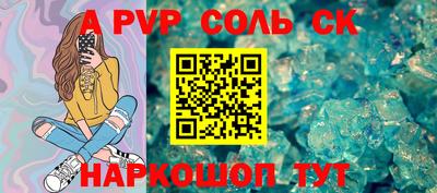 бутик Конаково