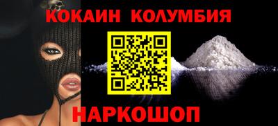 бутик Конаково