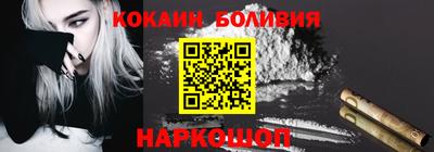 бутик Конаково