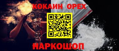бутик Конаково
