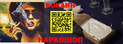 бутик Конаково