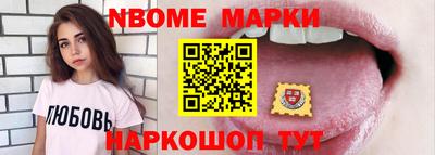 бутик Конаково