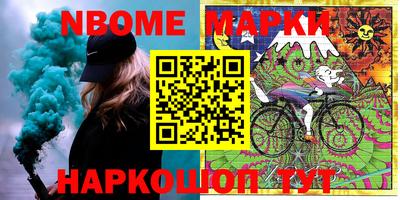 бутик Конаково