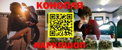 бутик Конаково
