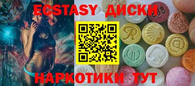 бутик Конаково