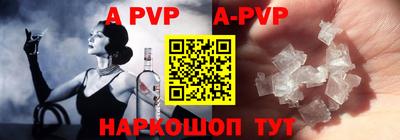 a pvp Комсомольск-на-Амуре