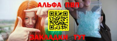 бутик Конаково