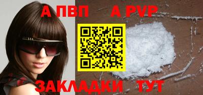 a pvp Комсомольск-на-Амуре