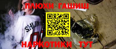 бутик Конаково