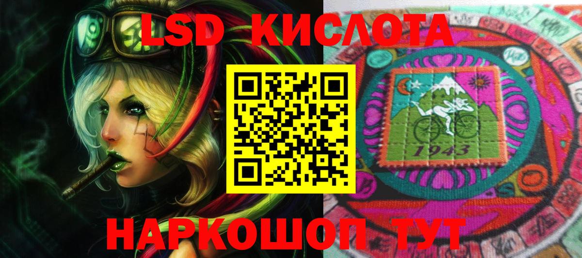 ЛСД экстази ecstasy  ЛСД экстази кислота  Вход с VPN  Котельники 