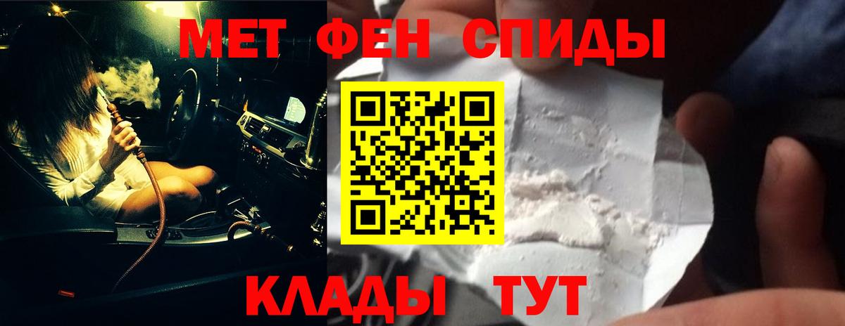 МЕТАМФЕТАМИН мет  Вход с VPN  Котельники 