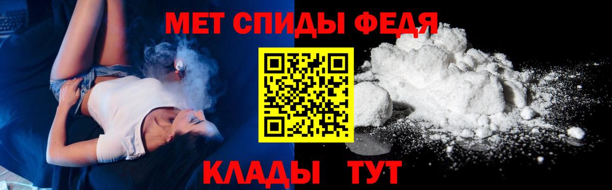 МЕТАМФЕТАМИН витя Котельники