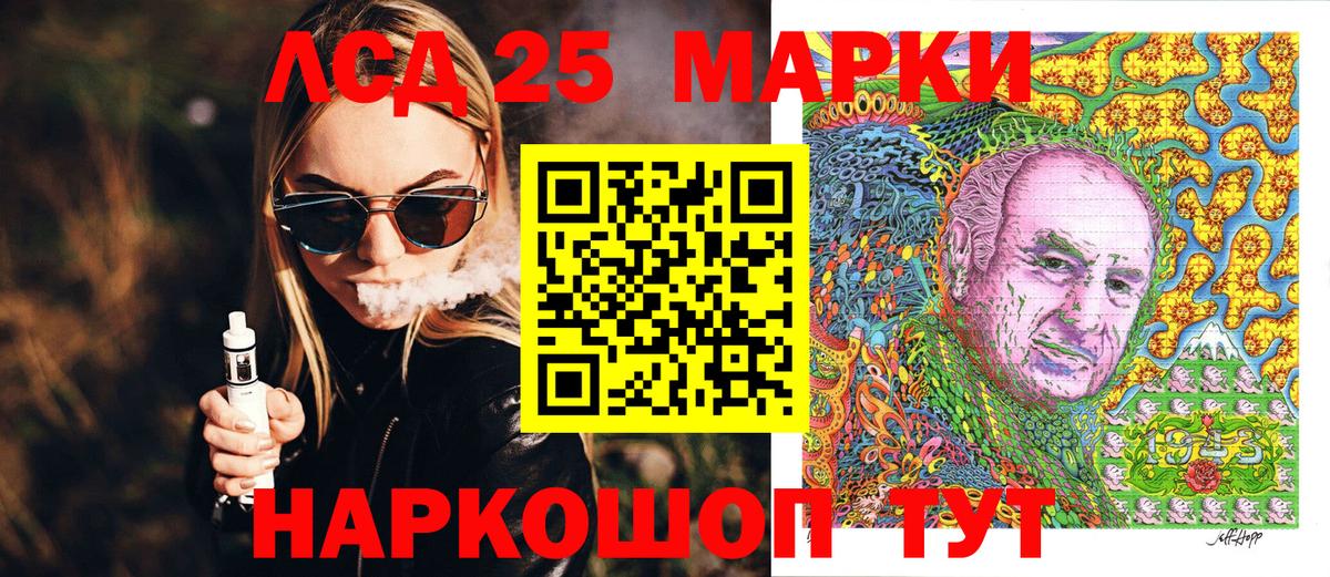 Котельники  Марки NBOMe 1500мкг  Вход с VPN 