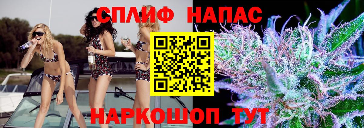 Марихуана AK-47  Марихуана семена  Канабис SATIVA & INDICA  Вход с VPN  Котельники  Бошки Шишки LSD WEED 