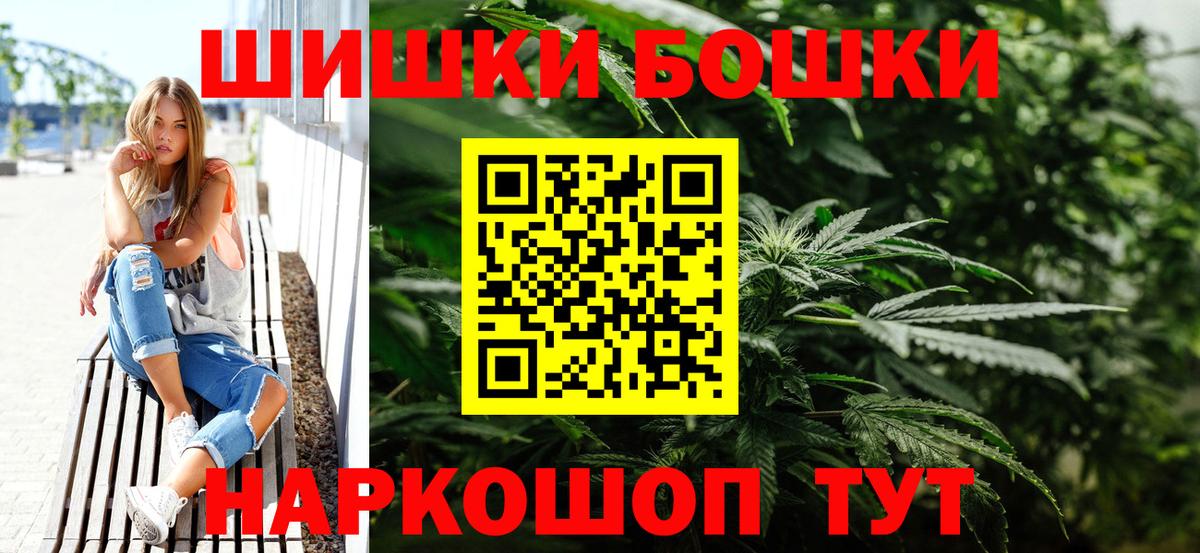 Каннабис MAZAR Котельники